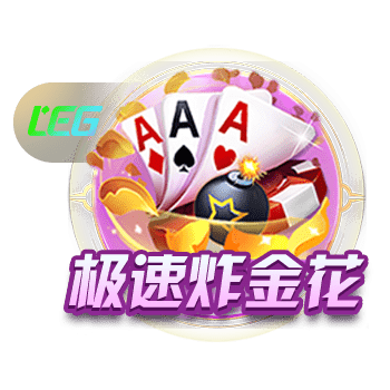 6688下载安装最新版本竞技版