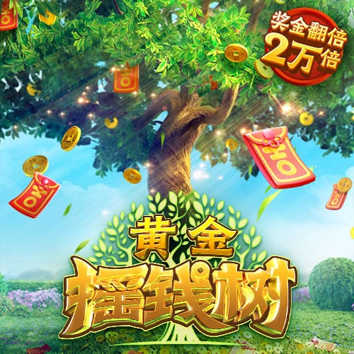 6688下载安装最新版本最新版